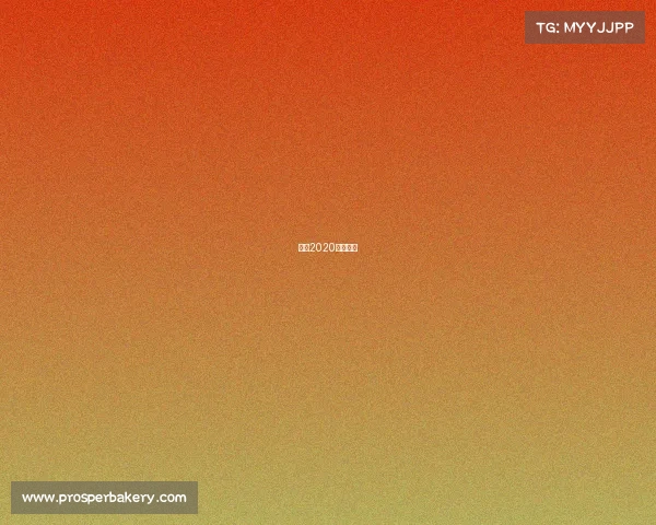 环法2020比赛时间